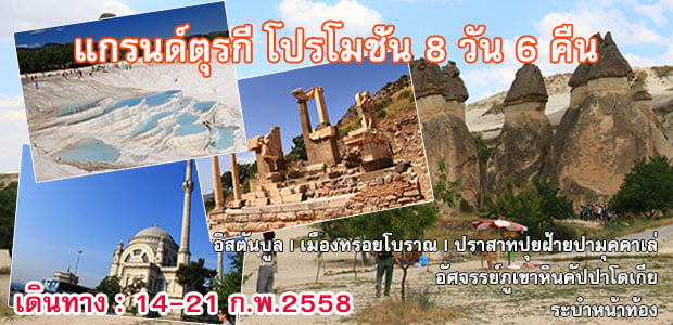 สถานที่เที่ยวเดือนกุมภาพันธ์เช่น ดอยเชียงดาว