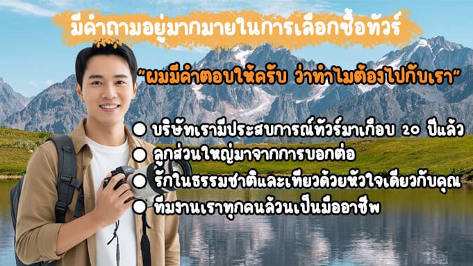 ไฮ้กิ้งจอร์เจีย